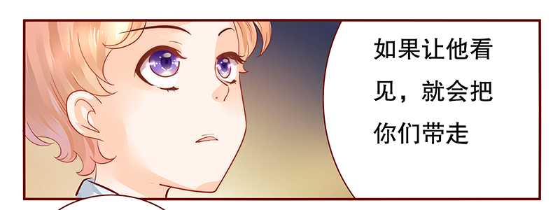 霸道总裁爱上绝经的我完整版漫画,第30章：为什么躲他5图