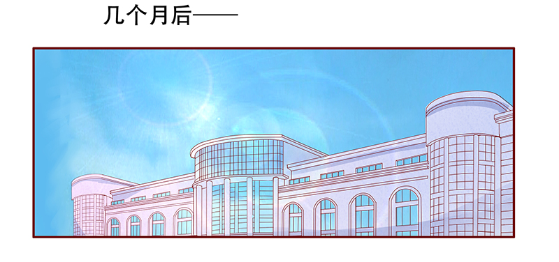 霸道总裁电视剧大全漫画,第118章：实际的感谢4图