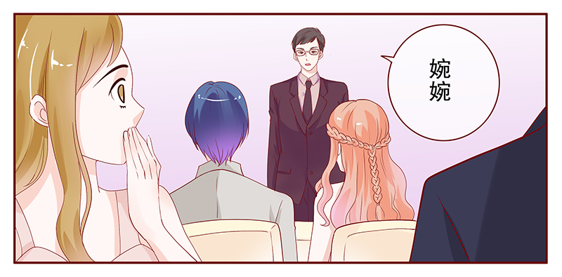 霸道总裁电视剧大全漫画,第95章：你离我老婆远点1图