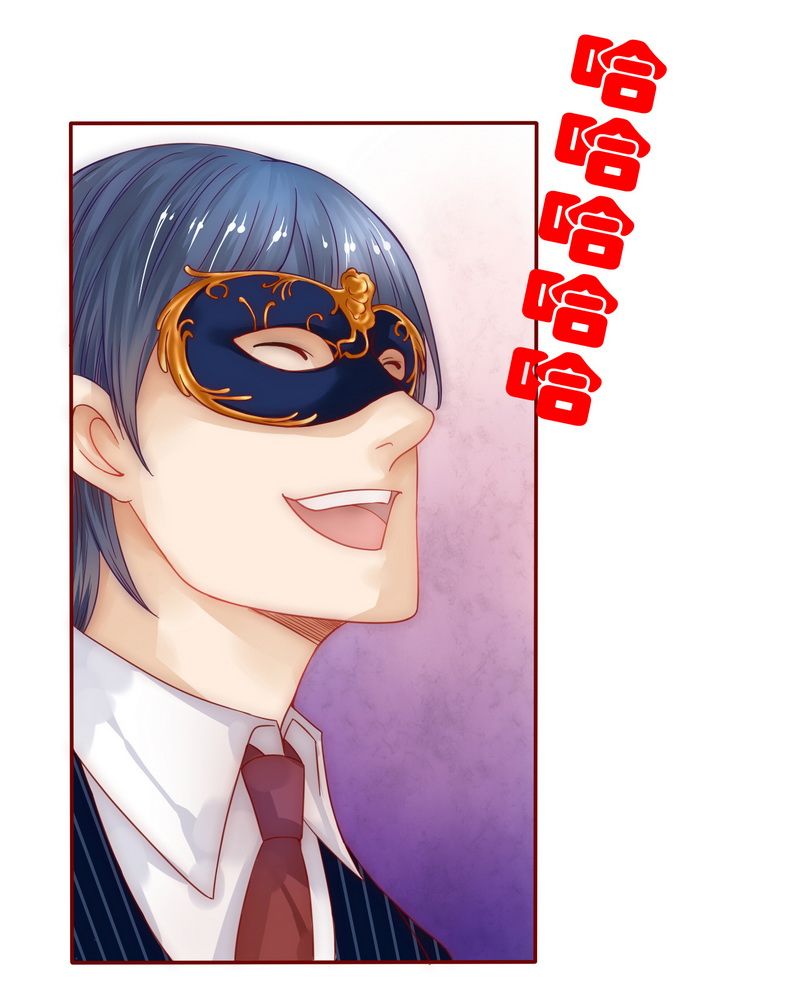 霸道总裁爱上我动漫全集漫画,第4章：好戏开始吧！2图