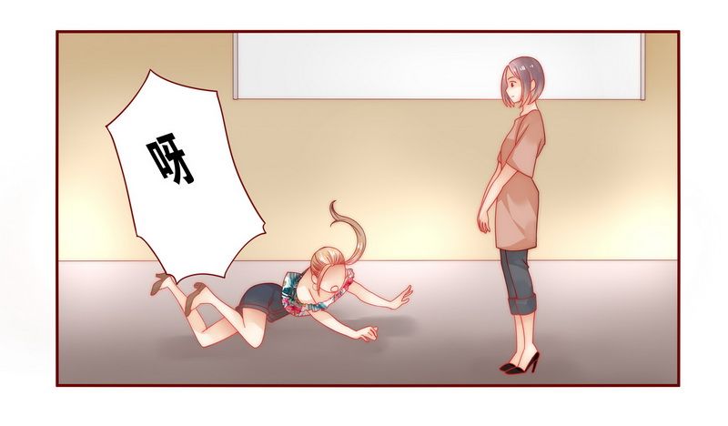 霸道总裁爱上我孙墨涵漫画,第21章：有点意思2图