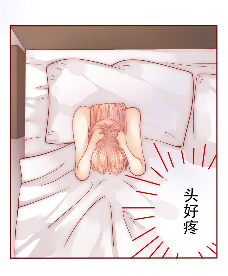 霸道总裁爱上绝经的我完整版漫画,第5章：一场春梦2图