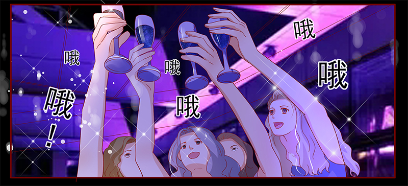 霸道总裁爱上我孙墨涵漫画,第139章：霸王餐1图