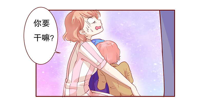 霸道总裁爱上我强吻了漫画,第84章：原来我在你眼中是这样的人4图