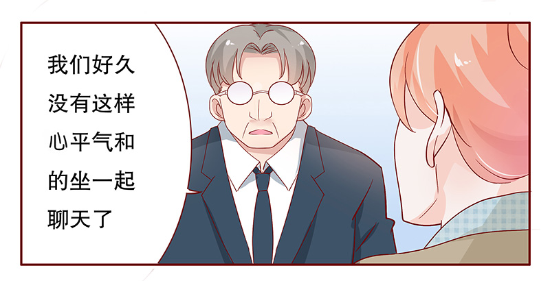 霸道总裁爱上小娇妻漫画,第103章：和“帅叔叔”约会1图