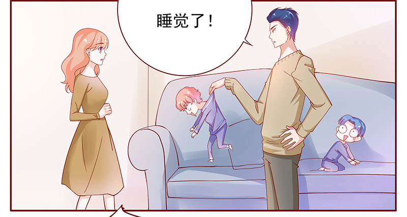 霸道总裁电视剧大全漫画,第131章：回不到过去1图