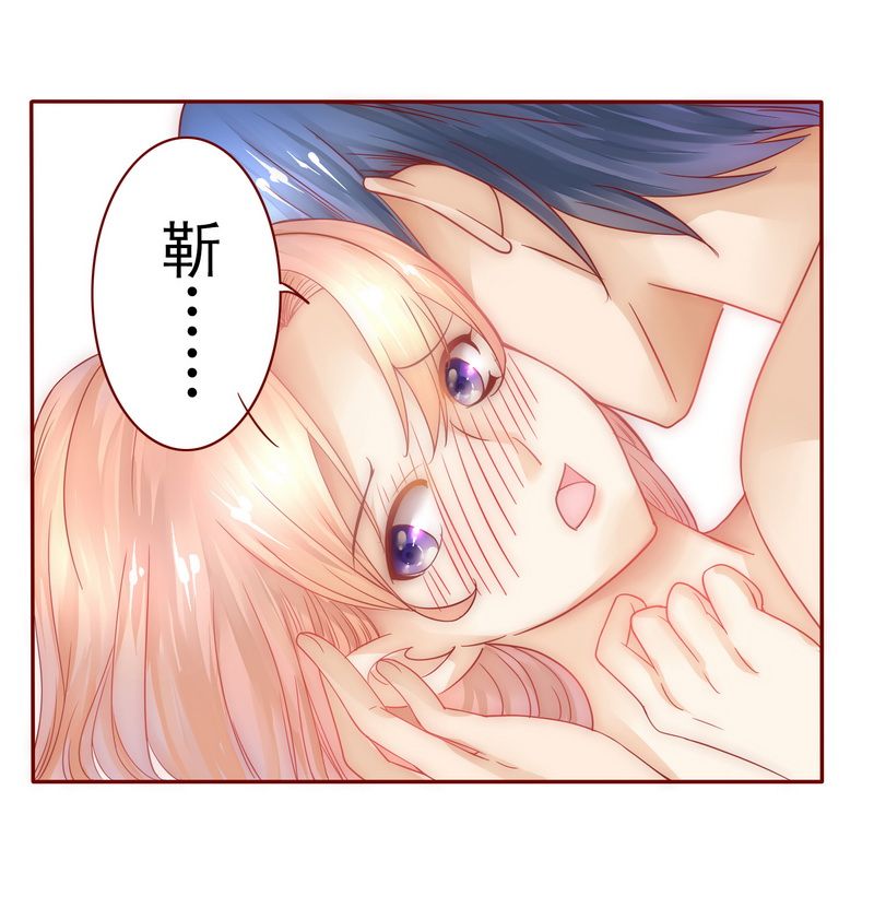 霸道总裁爱上我漫画,第7章：饶了我吧4图