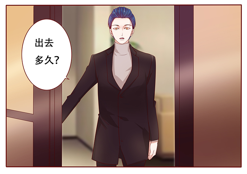 霸道总裁电视剧大全漫画,第116章：骨髓移植5图