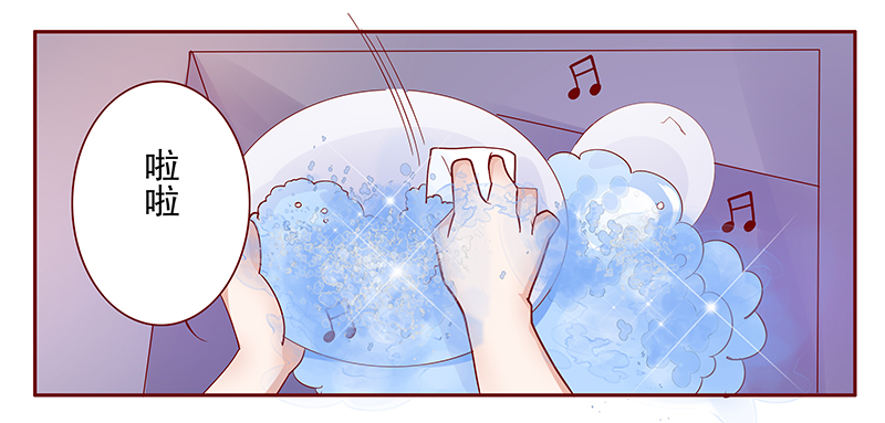 霸道总裁爱上绝经的我完整版漫画,第137章：和她没有关系1图