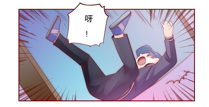 霸道总裁爱上我樱花校园模拟漫画,第75章：不好的预感5图