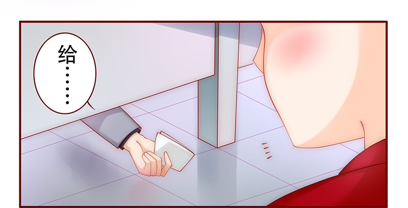 霸道总裁爱上我孙墨涵漫画,第46章：你的手真好看5图