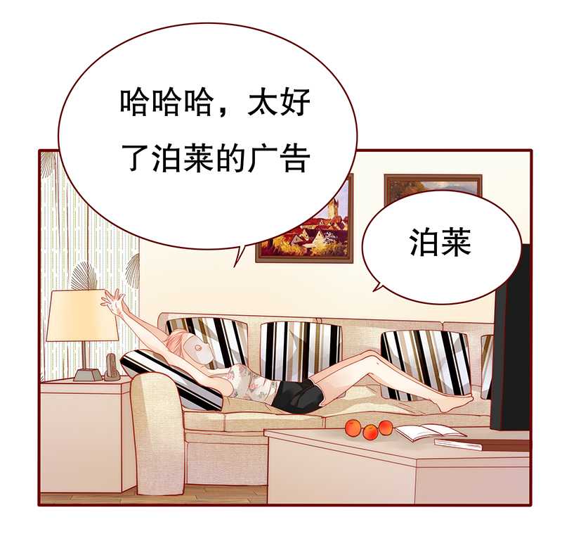 霸道总裁爱上我孙墨涵漫画,第31章：怎么都躲不掉5图