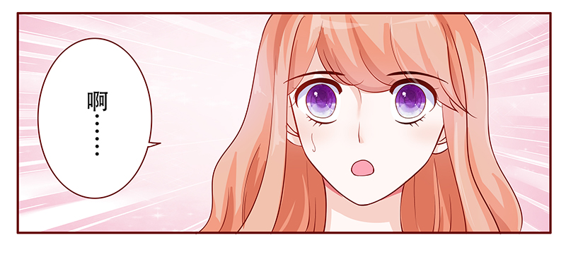 霸道总裁电视剧大全漫画,第116章：骨髓移植4图