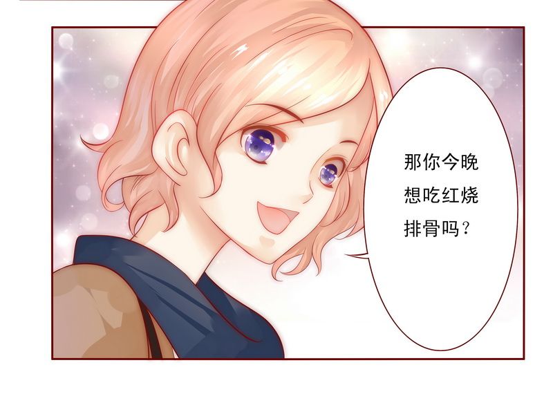 霸道总裁爱上绝经的我完整版漫画,第12章：五年后4图