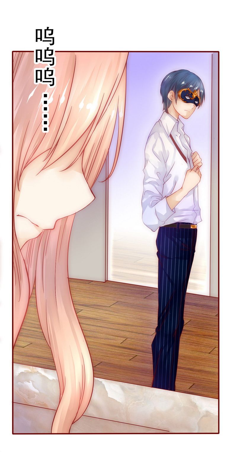 霸道总裁爱上我动漫全集漫画,第4章：好戏开始吧！3图