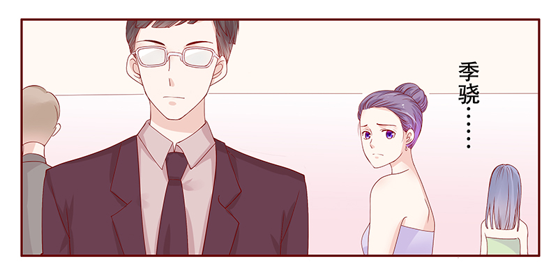 霸道总裁爱上带娃的我电视剧免费观看完整版漫画,第93章：婚礼开始4图