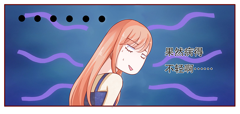 霸道总裁爱上我孙墨涵漫画,第113章：果然病的不轻啊5图