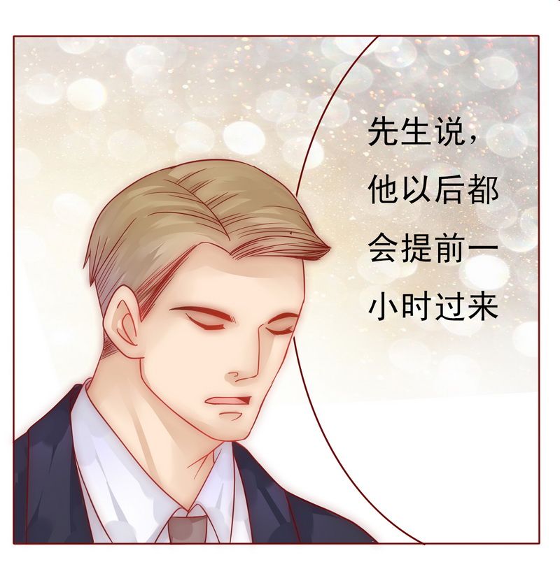 霸道总裁爱上我孙墨涵漫画,第8章：还没怀孕1图