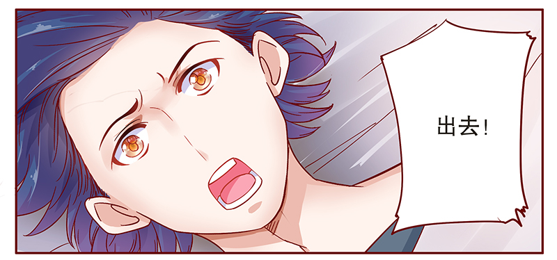 霸道总裁爱上我孙墨涵漫画,第113章：果然病的不轻啊1图