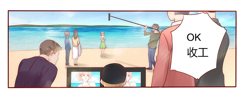 霸道总裁爱上我孙墨涵漫画,第42章：一家三口？2图