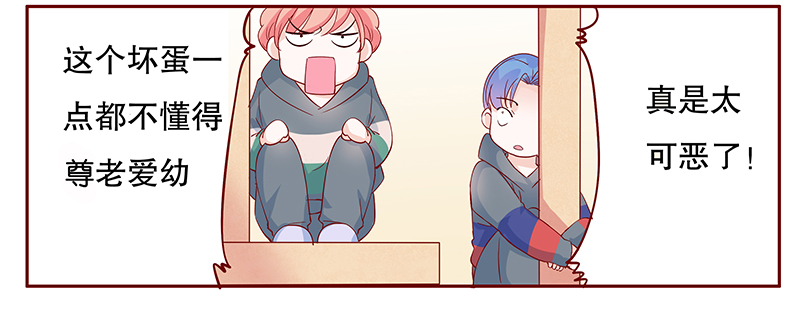 霸道总裁电视剧大全漫画,第107章：顾家的血统1图