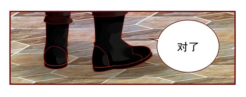 霸道总裁爱上我简介漫画,第34章：我是你学长2图