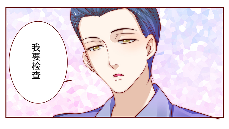 霸道总裁爱上我孙墨涵漫画,第78章：坏爸爸5图