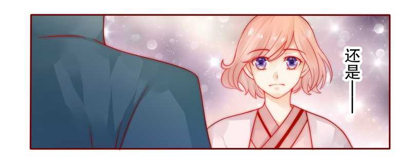 霸道总裁爱上我孙墨涵漫画,第24章：我被OUT了3图