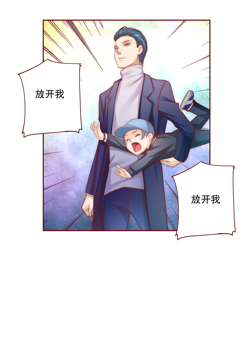 霸道总裁爱上我故事漫画,第75章：不好的预感5图