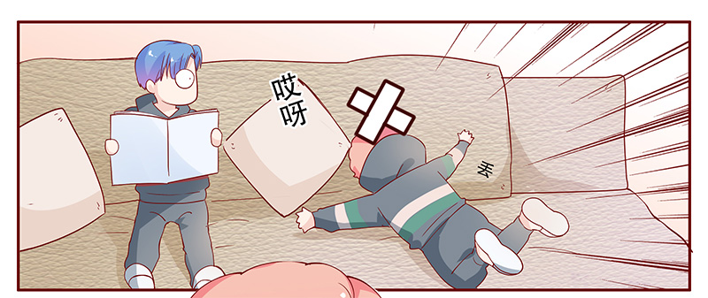 霸道总裁电视剧大全漫画,第103章：和“帅叔叔”约会2图