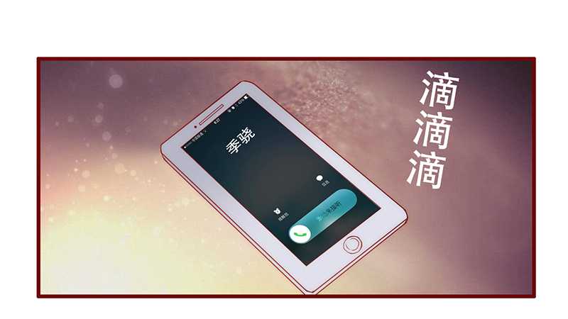 霸道总裁电视剧大全漫画,第30章：为什么躲他1图