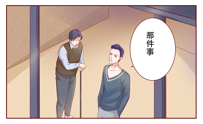 霸道总裁爱上我孙墨涵漫画,第112章：代价1图