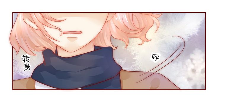 霸道总裁爱上我孙墨涵漫画,第12章：五年后2图