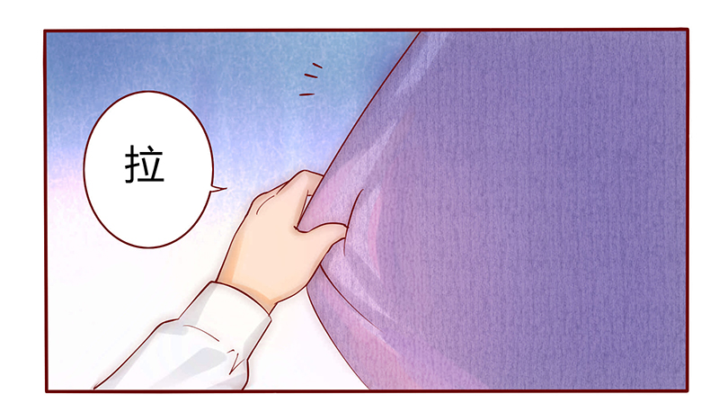 霸道总裁爱上我漫画,第43章：一个有味道的感谢4图