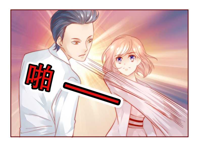 霸道总裁电视剧大全漫画,第26章：又想回到5年前？1图