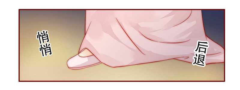 霸道总裁电视剧大全漫画,第26章：又想回到5年前？5图