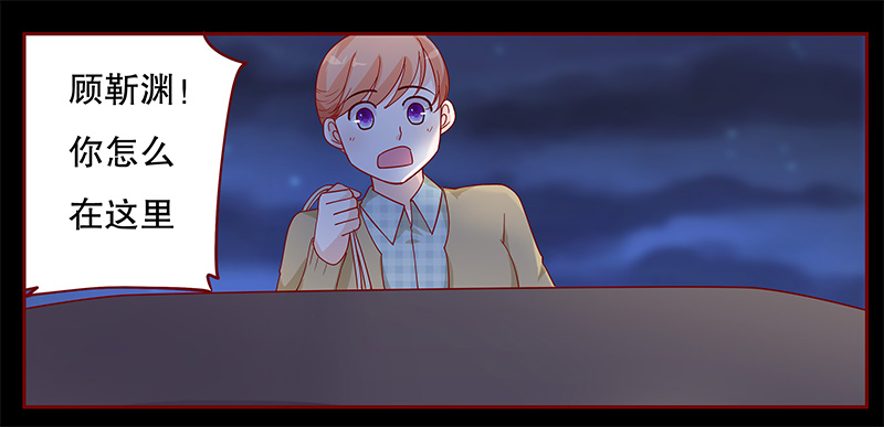 霸道总裁爱上我简介漫画,第105章：一个要求4图