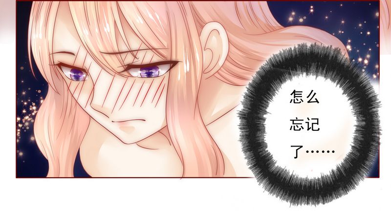 霸道总裁爱上绝经的我完整版漫画,第5章：一场春梦3图