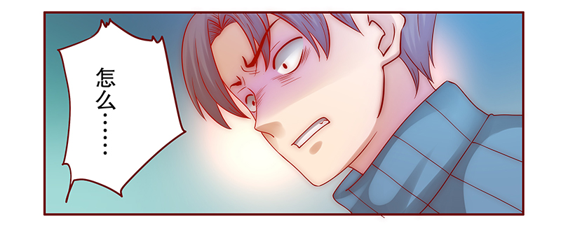 霸道总裁爱上绝经的我完整版漫画,第60章：快救人！3图