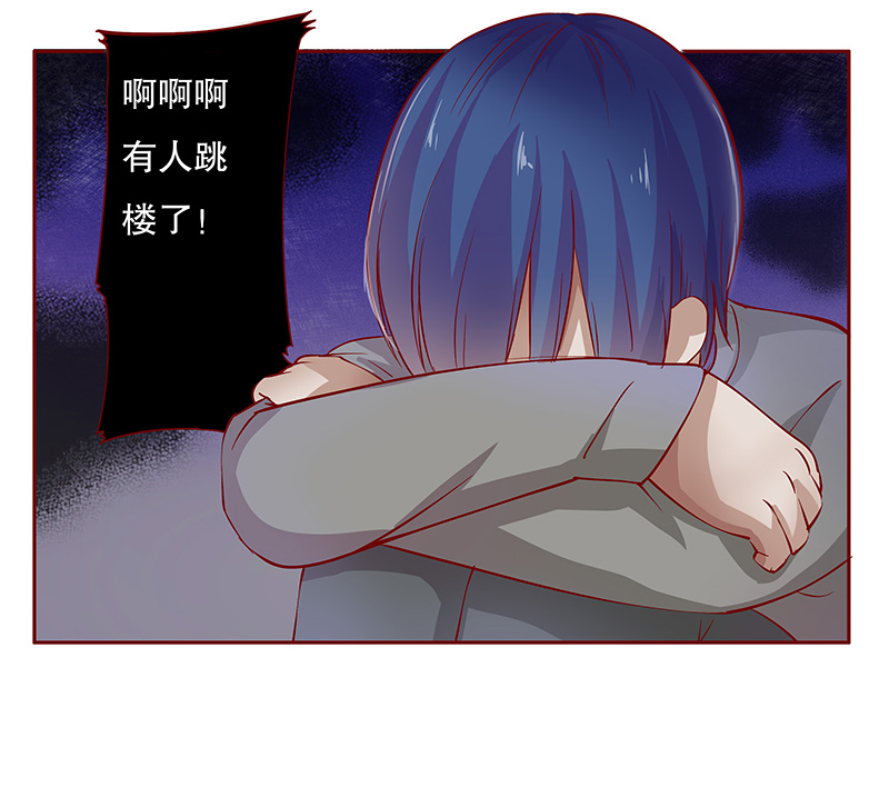 霸道总裁爱上我孙墨涵漫画,第112章：代价5图