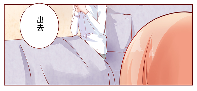 霸道总裁爱上绝经的我完整版漫画,第115章：小渊，我相信你2图