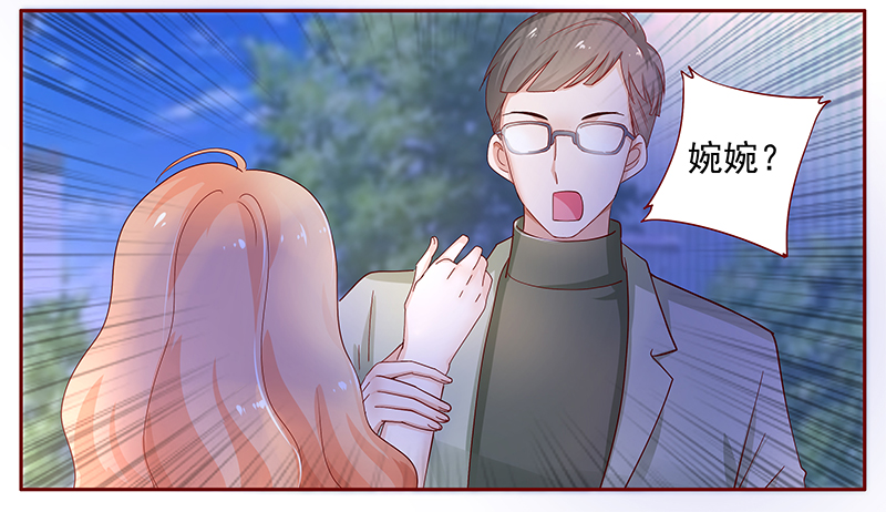 霸道总裁爱上我孙墨涵漫画,第129章：偶遇季饶4图