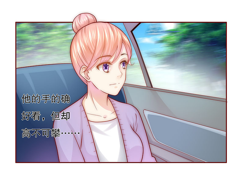 霸道总裁爱上我孙墨涵漫画,第47章：他的确是你爸爸2图