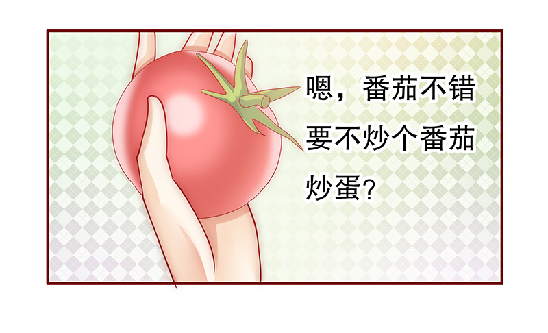 霸道总裁爱上我漫画,第67章：肚子饿了2图