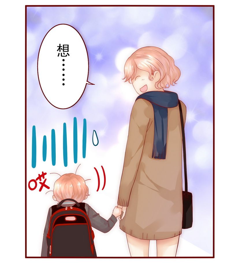 霸道总裁爱上绝经的我完整版漫画,第12章：五年后5图