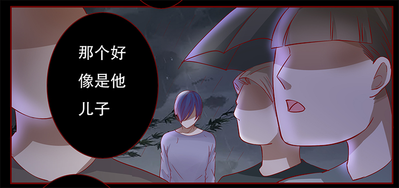 霸道总裁爱上我孙墨涵漫画,第113章：果然病的不轻啊5图