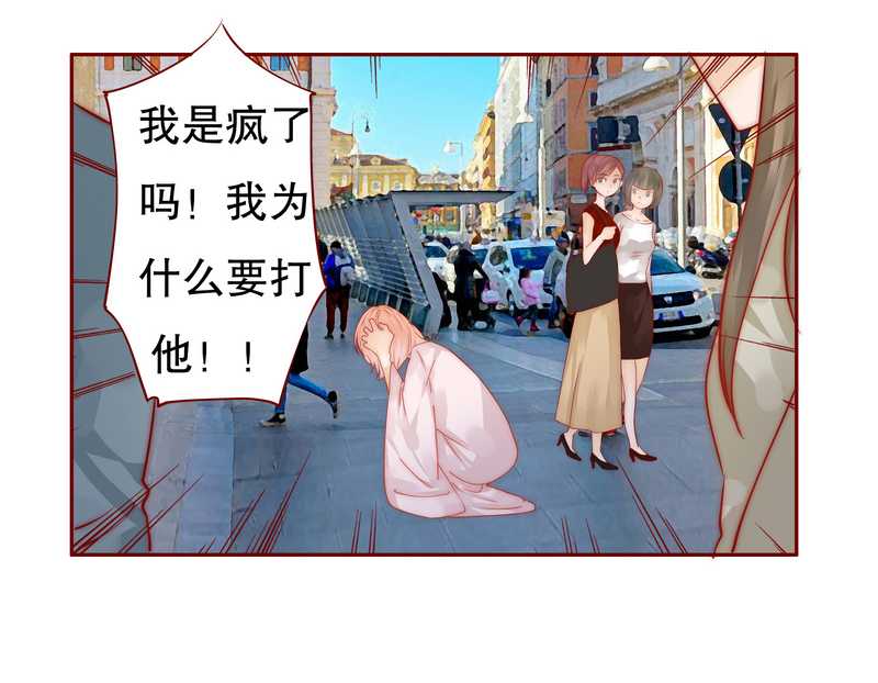 霸道总裁爱上我孙墨涵漫画,第26章：又想回到5年前？5图