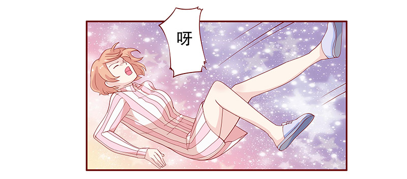 霸道总裁爱上我漫画,第85章：妈咪被“坏蛋”欺负4图