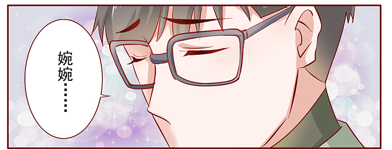 霸道总裁电视剧大全漫画,第130章：你就当我已经死了吧3图