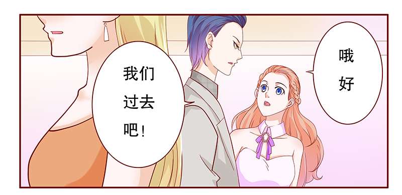 霸道总裁爱上我陆靖远漫画,第93章：婚礼开始5图